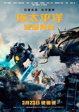 电影雪落无声配方卡封面